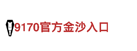 探索创意无限可能 | 博鱼体育网页创意行销公司